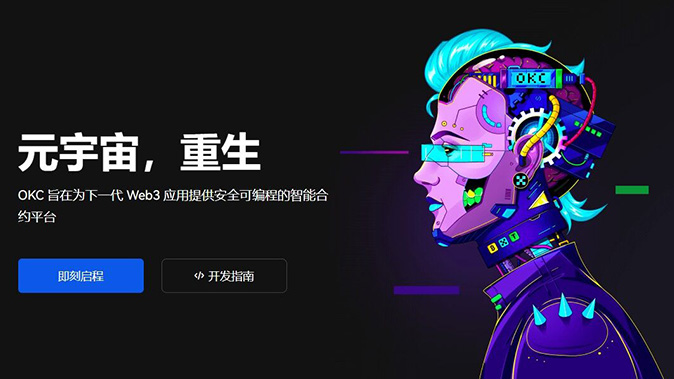 共享保证金机制